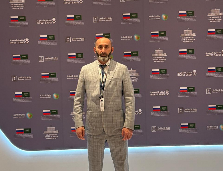 Исрапил Гиреев принял участие в Российско-Саудовском инвестиционном форуме в Эр-Рияде
