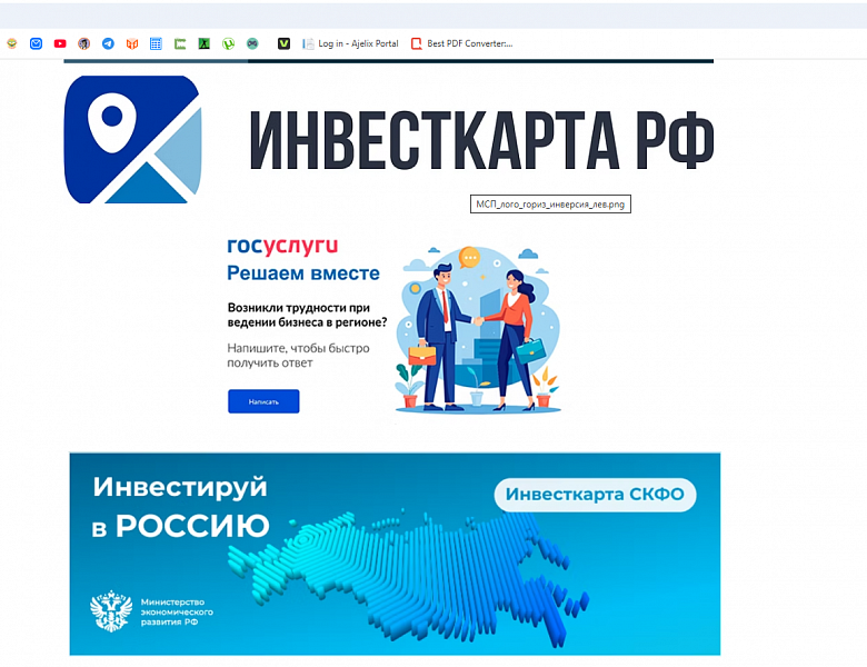 Иван Евстифеев провел совещание о пенсионном обеспечении самозанятых граждан